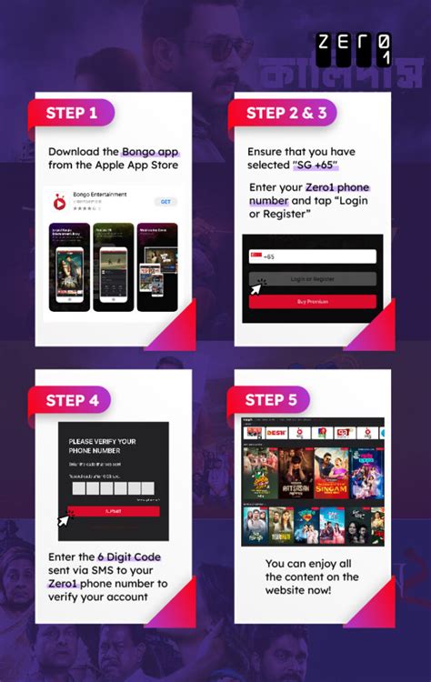 bongo log in.